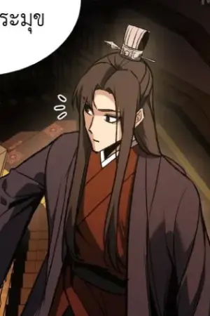 ตอนที่ 40