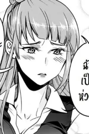 ตอนที่ 15