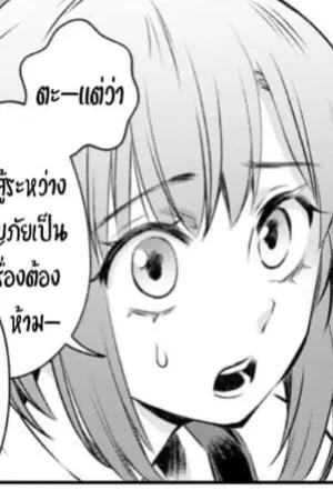 ตอนที่ 25