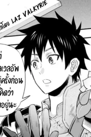 ตอนที่ 31