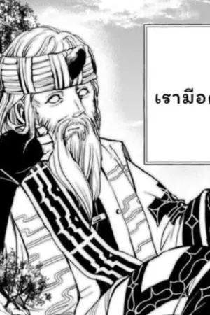 ตอนที่ 37