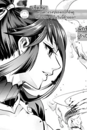 ตอนที่ 44