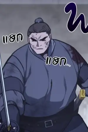 ตอนที่ 52