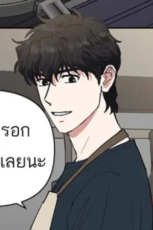 ตอนที่ 6
