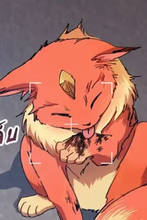 ตอนที่ 26