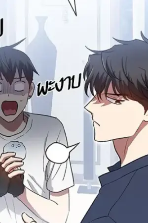 ตอนที่ 51
