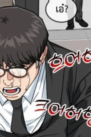 ตอนที่ 75