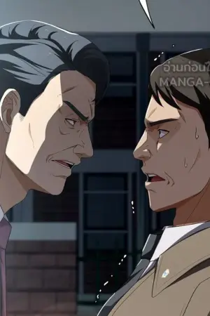ตอนที่ 72