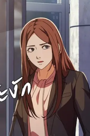 ตอนที่ 51