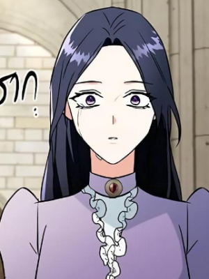 ตอนที่ 43