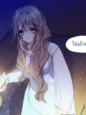 ตอนที่ 6