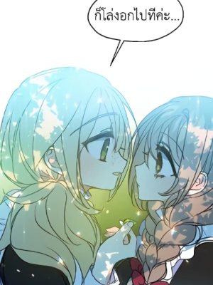 ตอนที่ 24
