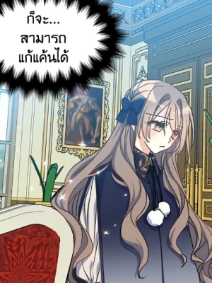 ตอนที่ 39