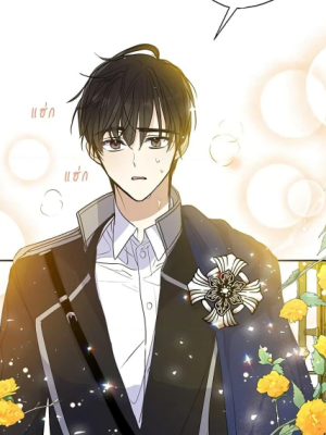 ตอนที่ 61