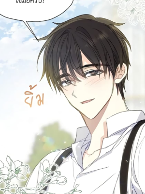 ตอนที่ 89