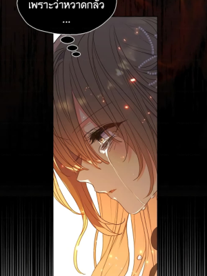 ตอนที่ 110