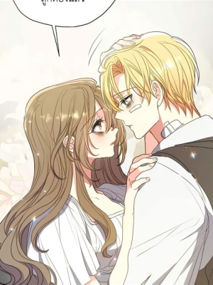 ตอนที่ 111
