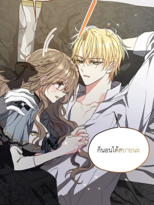 ตอนที่ 127