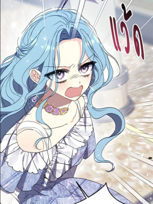 ตอนที่ 128