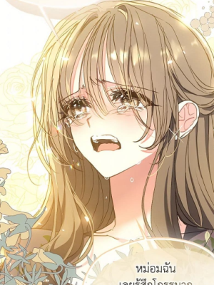 ตอนที่ 131