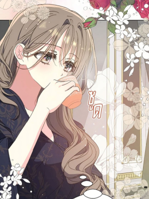 ตอนที่ 137