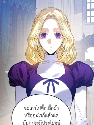 ตอนที่ 32
