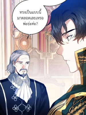 ตอนที่ 62