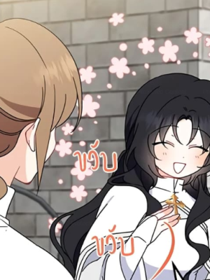 ตอนที่ 29