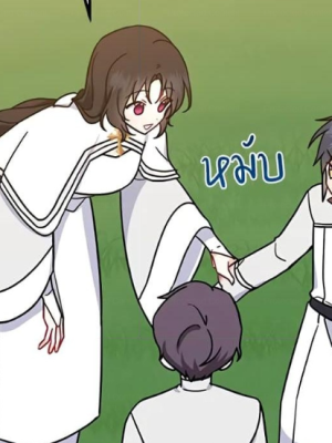 ตอนที่ 31