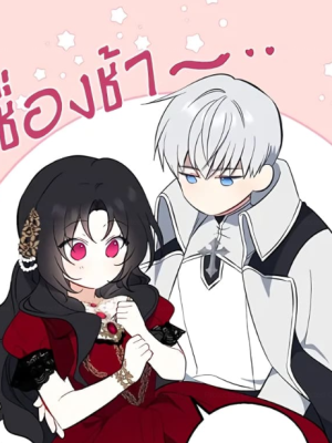ตอนที่ 42