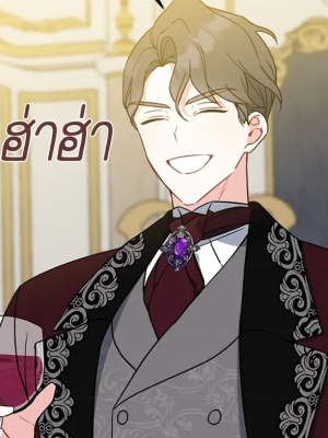 ตอนที่ 47