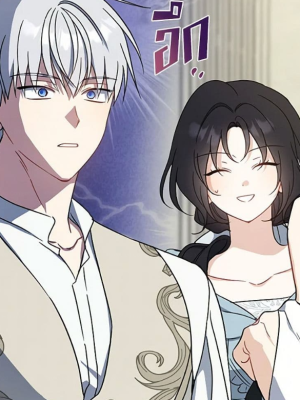 ตอนที่ 122