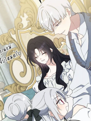 ตอนที่ 126
