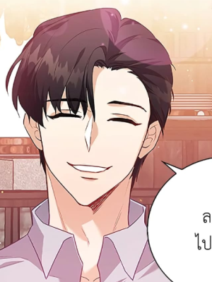 ตอนที่ 6