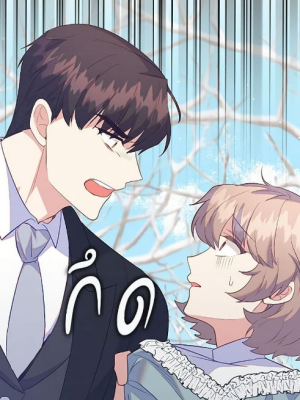 ตอนที่ 91