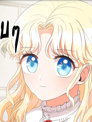 ตอนที่ 113