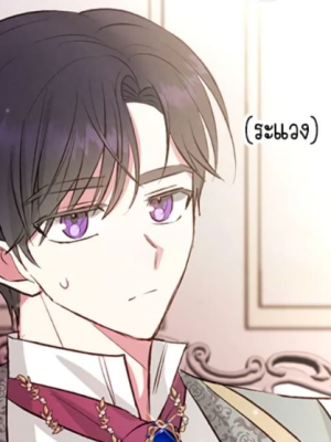 ตอนที่ 4