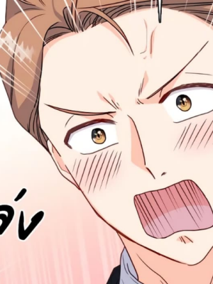 ตอนที่ 1