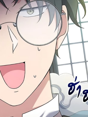 ตอนที่ 65
