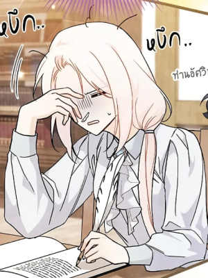 ตอนที่ 127