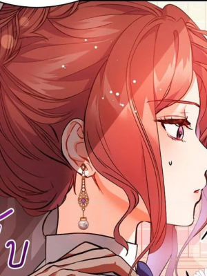 ตอนที่ 25