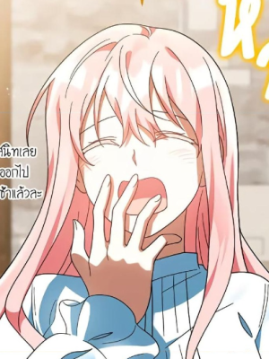 ตอนที่ 52