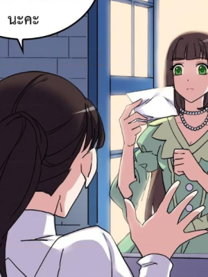 ตอนที่ 15