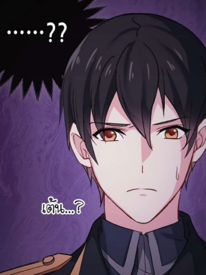 ตอนที่ 42