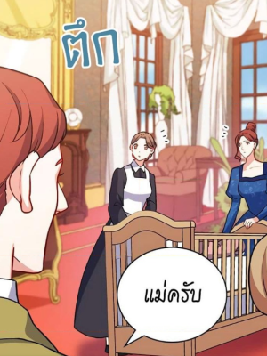 ตอนที่ 47
