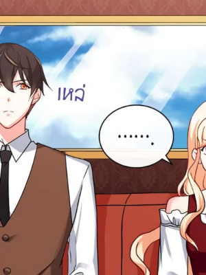 ตอนที่ 48