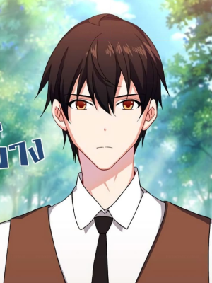 ตอนที่ 49
