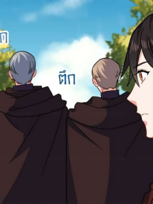 ตอนที่ 55