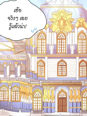 ตอนที่ 91
