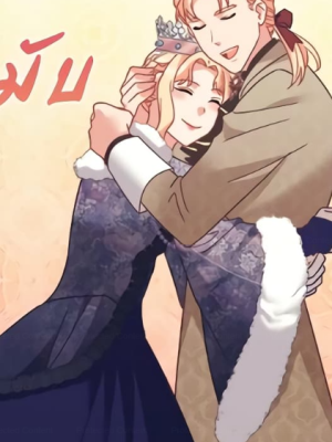 ตอนที่ 157